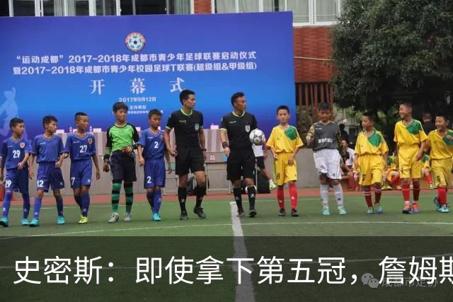 史密斯：即使拿下第五冠，詹姆斯也不是GOAT的理由大揭秘